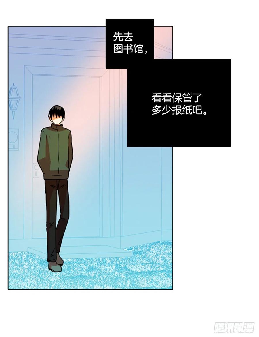 《梦境毁灭Dreamcide》漫画最新章节76.觉醒者（6）免费下拉式在线观看章节第【47】张图片