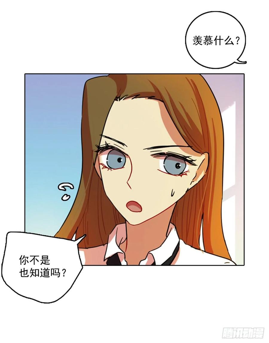 《梦境毁灭Dreamcide》漫画最新章节78.协力者（1）免费下拉式在线观看章节第【22】张图片