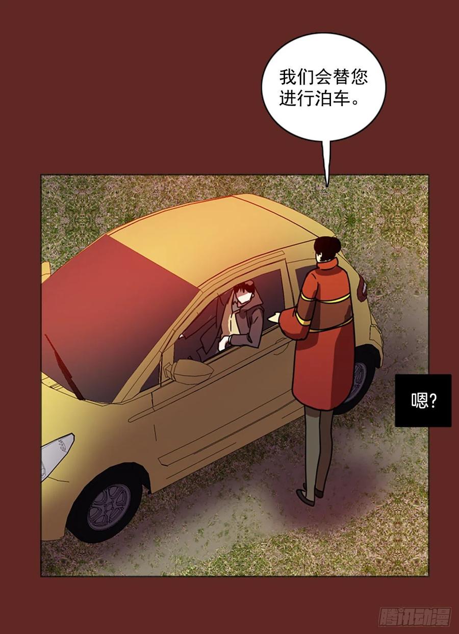 《梦境毁灭Dreamcide》漫画最新章节83.人心最可怕（1）免费下拉式在线观看章节第【10】张图片