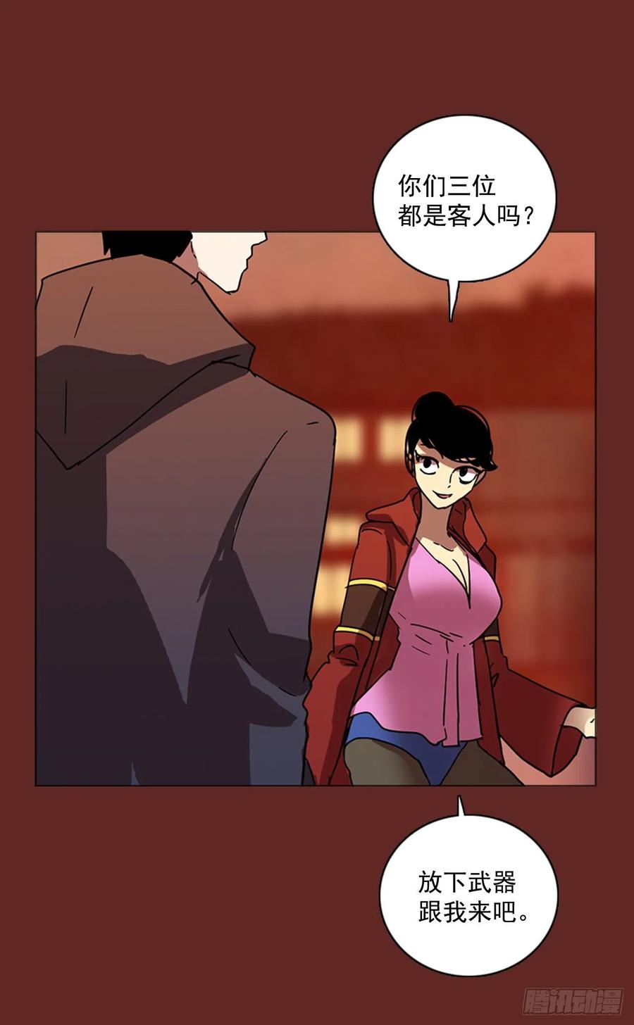 《梦境毁灭Dreamcide》漫画最新章节83.人心最可怕（1）免费下拉式在线观看章节第【18】张图片