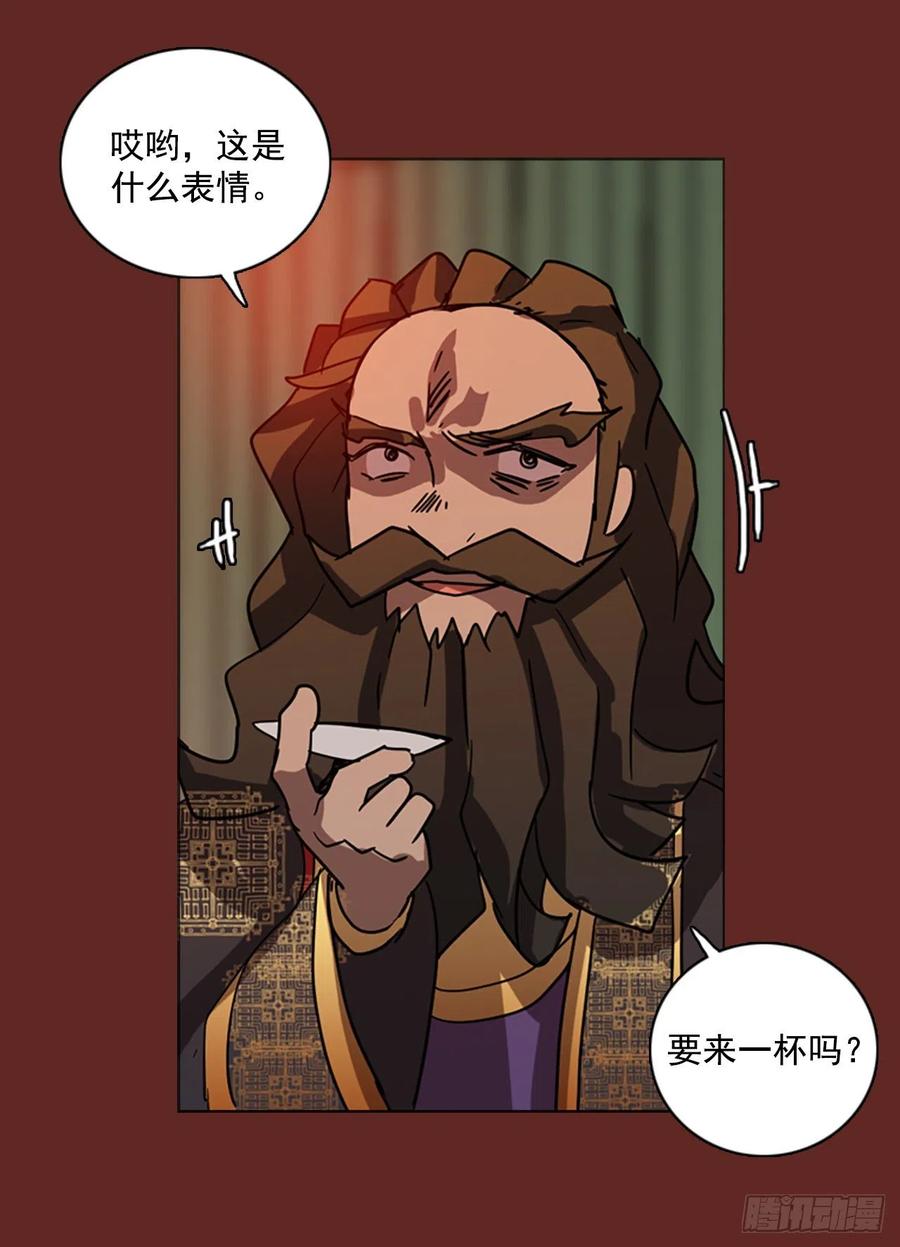 《梦境毁灭Dreamcide》漫画最新章节83.人心最可怕（1）免费下拉式在线观看章节第【26】张图片