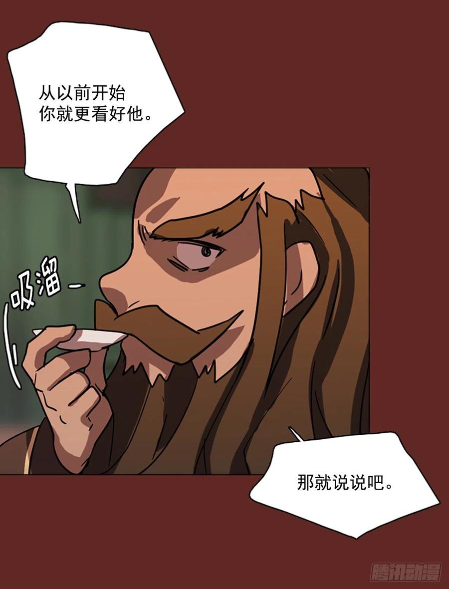 《梦境毁灭Dreamcide》漫画最新章节83.人心最可怕（1）免费下拉式在线观看章节第【29】张图片