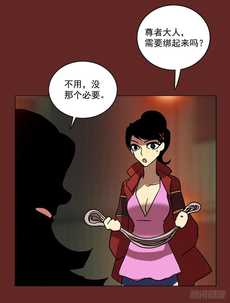 《梦境毁灭Dreamcide》漫画最新章节83.人心最可怕（1）免费下拉式在线观看章节第【68】张图片