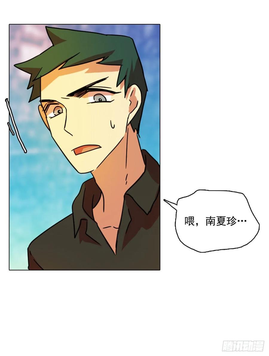 《梦境毁灭Dreamcide》漫画最新章节89.Soldiers（2）免费下拉式在线观看章节第【67】张图片