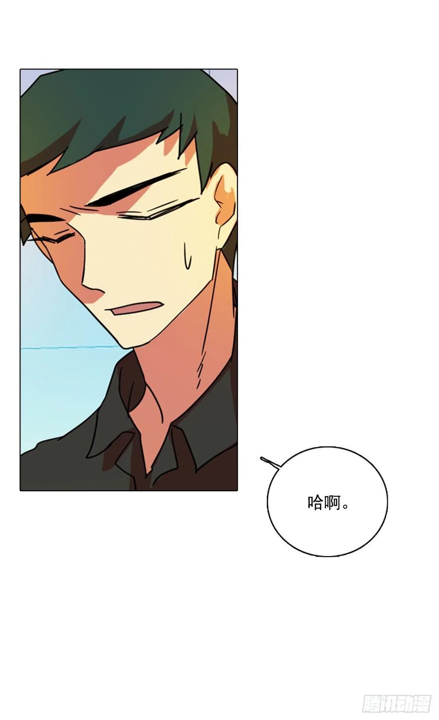 《梦境毁灭Dreamcide》漫画最新章节89.Soldiers（2）免费下拉式在线观看章节第【76】张图片