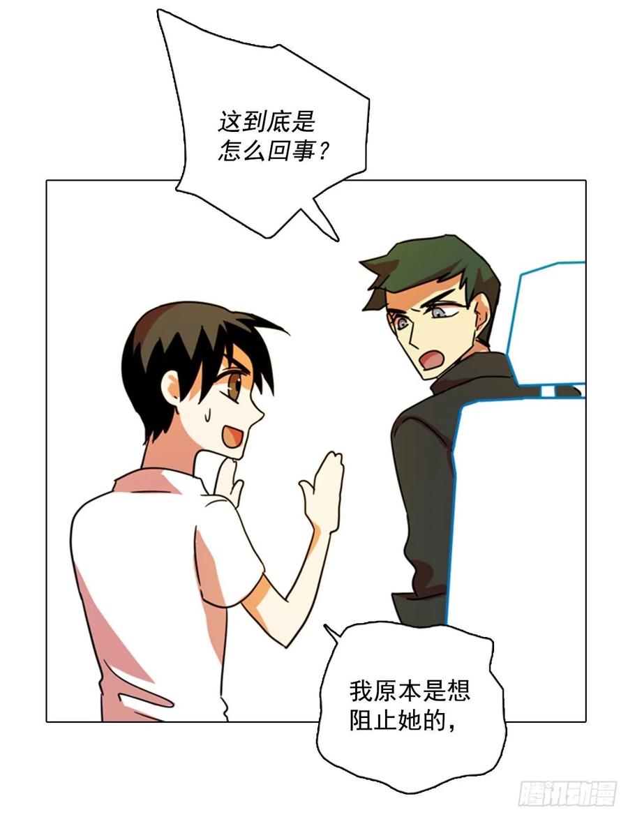 《梦境毁灭Dreamcide》漫画最新章节89.Soldiers（2）免费下拉式在线观看章节第【78】张图片