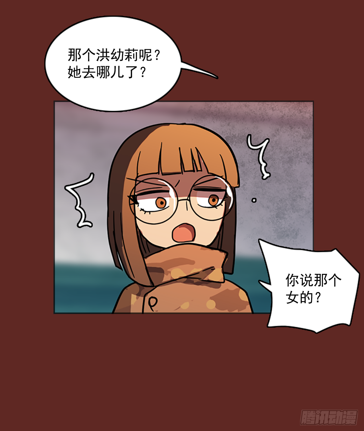 《梦境毁灭Dreamcide》漫画最新章节9.庄周梦蝶（4）免费下拉式在线观看章节第【46】张图片