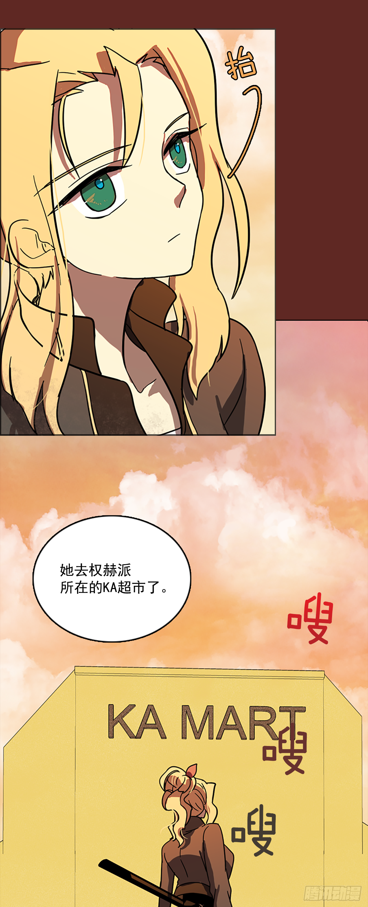 《梦境毁灭Dreamcide》漫画最新章节9.庄周梦蝶（4）免费下拉式在线观看章节第【47】张图片