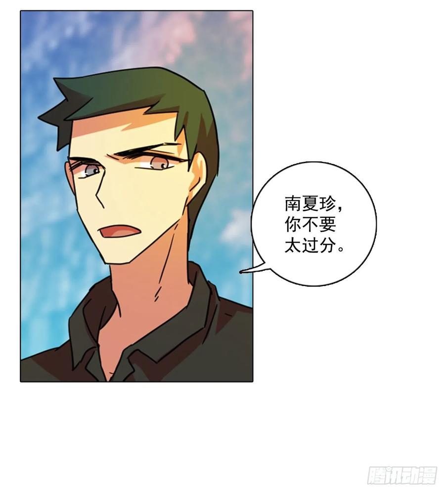 《梦境毁灭Dreamcide》漫画最新章节90.Soldiers（3）免费下拉式在线观看章节第【10】张图片