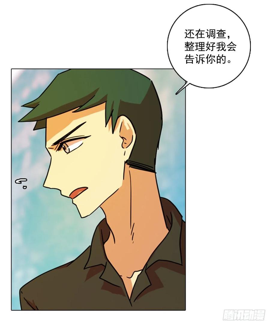 《梦境毁灭Dreamcide》漫画最新章节90.Soldiers（3）免费下拉式在线观看章节第【15】张图片