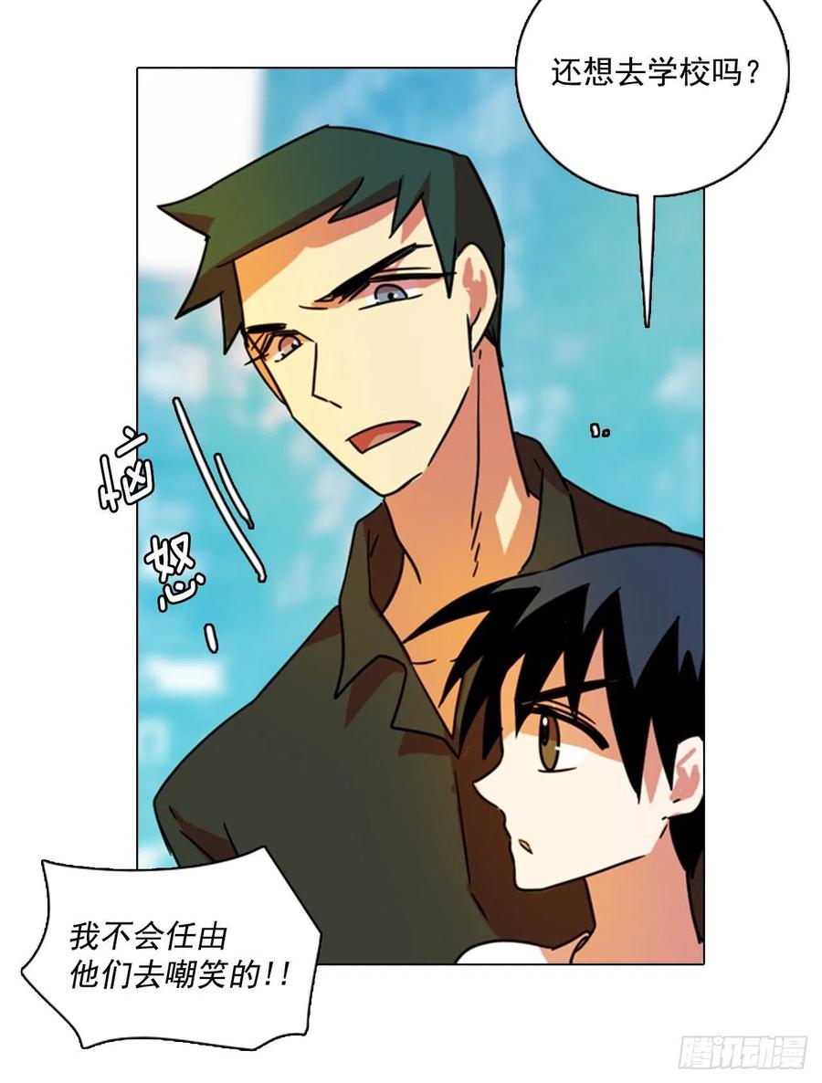 《梦境毁灭Dreamcide》漫画最新章节90.Soldiers（3）免费下拉式在线观看章节第【20】张图片