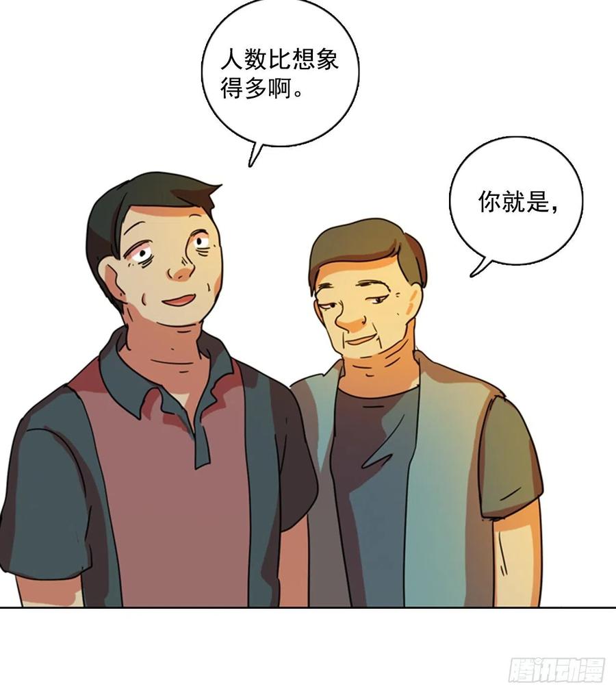 《梦境毁灭Dreamcide》漫画最新章节90.Soldiers（3）免费下拉式在线观看章节第【30】张图片