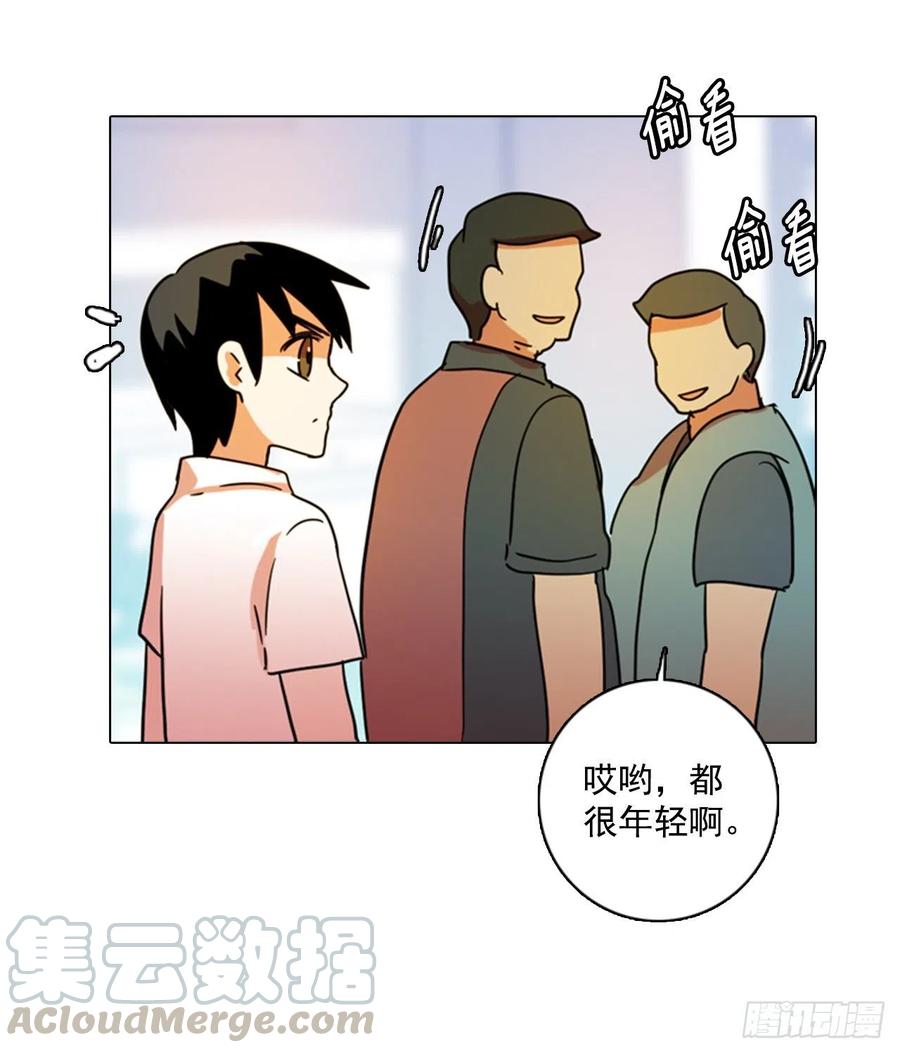 《梦境毁灭Dreamcide》漫画最新章节90.Soldiers（3）免费下拉式在线观看章节第【33】张图片