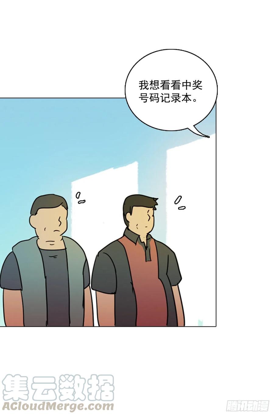 《梦境毁灭Dreamcide》漫画最新章节90.Soldiers（3）免费下拉式在线观看章节第【61】张图片