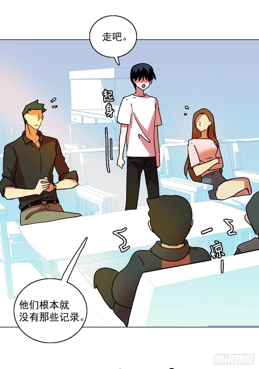 《梦境毁灭Dreamcide》漫画最新章节90.Soldiers（3）免费下拉式在线观看章节第【64】张图片