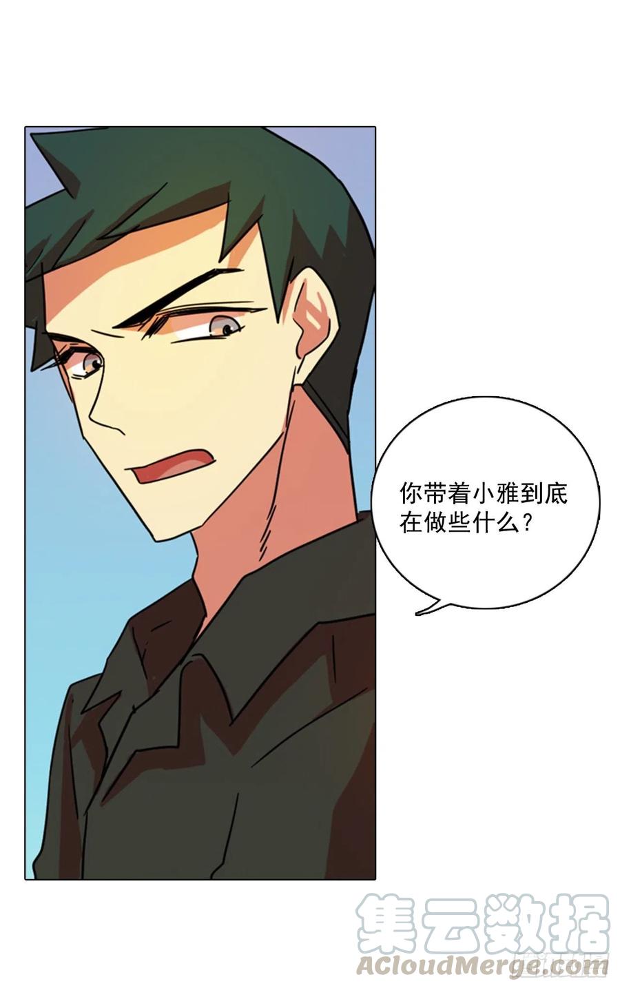 《梦境毁灭Dreamcide》漫画最新章节90.Soldiers（3）免费下拉式在线观看章节第【77】张图片