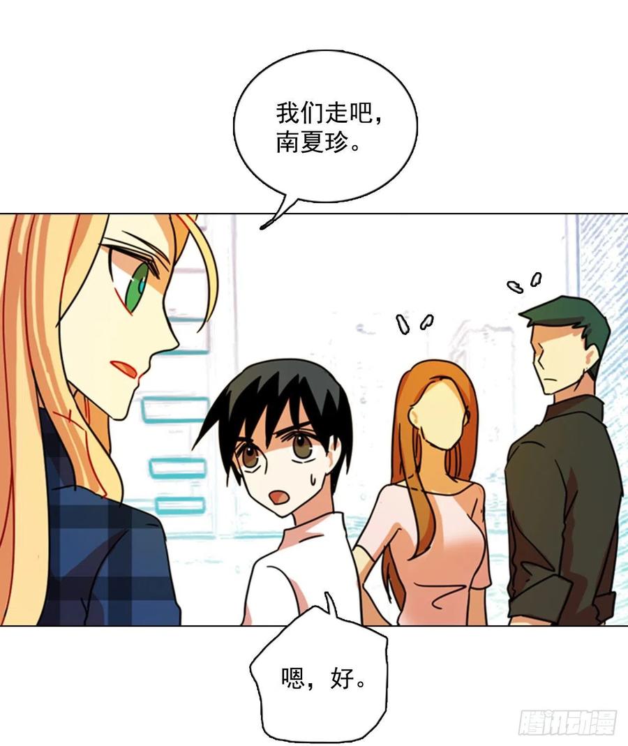 《梦境毁灭Dreamcide》漫画最新章节91.Soldiers（4）免费下拉式在线观看章节第【20】张图片