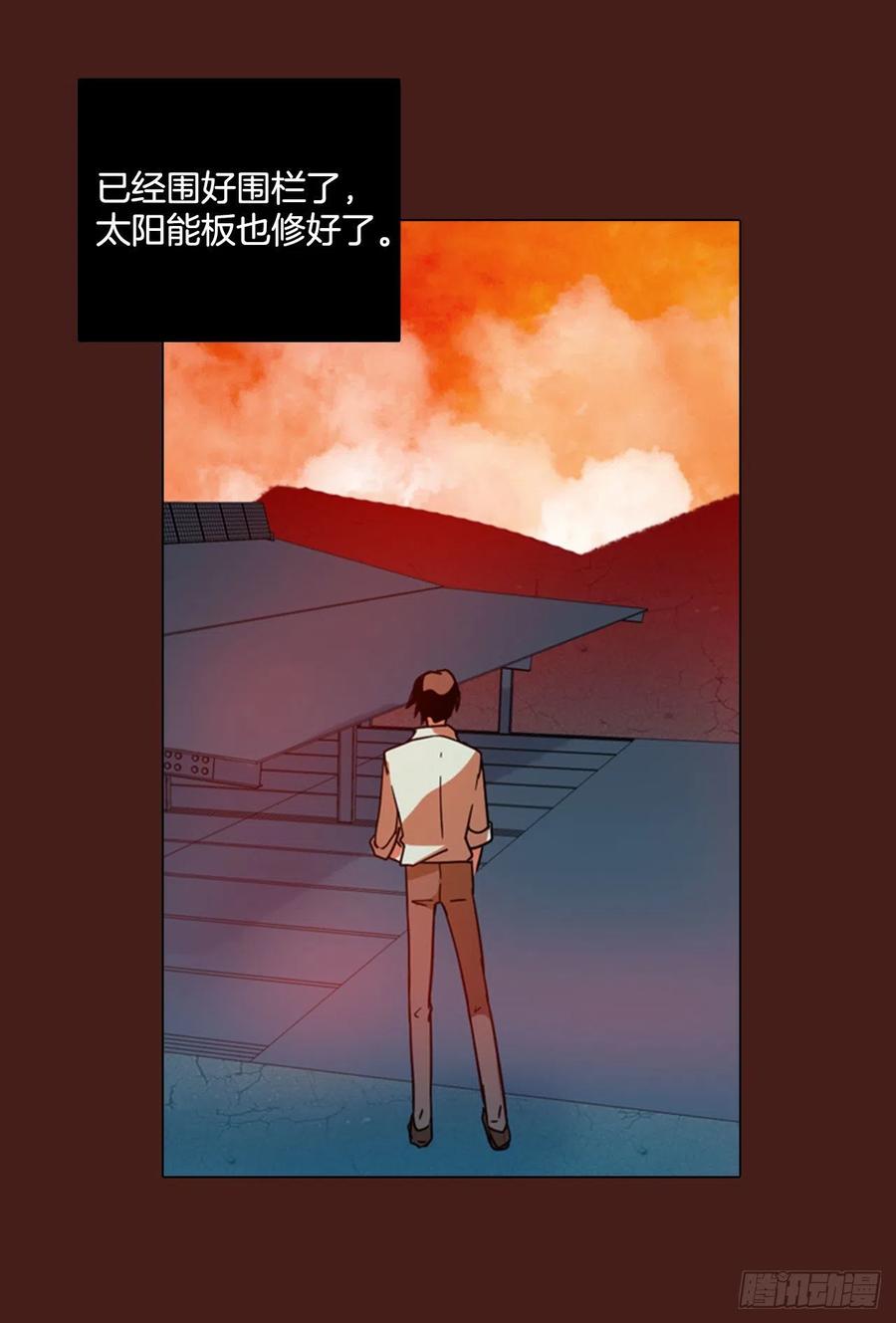 《梦境毁灭Dreamcide》漫画最新章节91.Soldiers（4）免费下拉式在线观看章节第【27】张图片