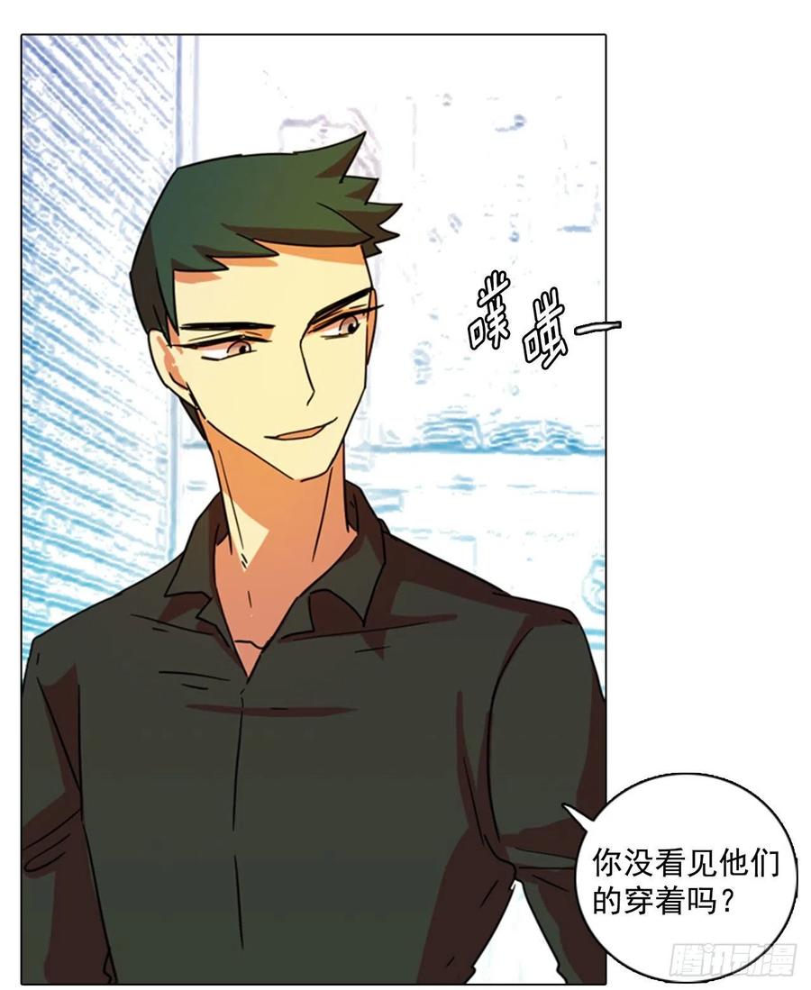 《梦境毁灭Dreamcide》漫画最新章节91.Soldiers（4）免费下拉式在线观看章节第【7】张图片