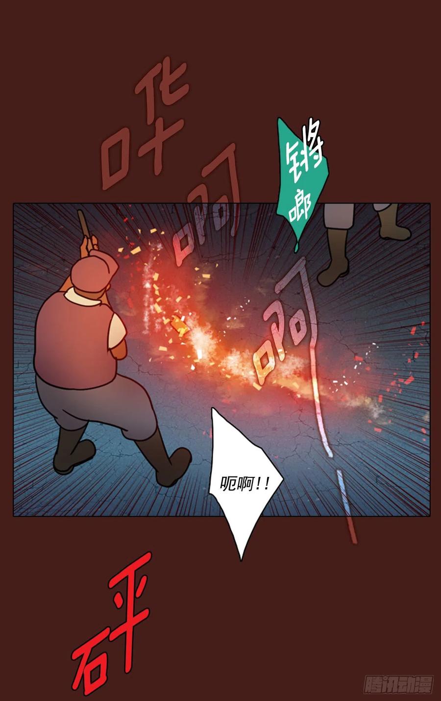 《梦境毁灭Dreamcide》漫画最新章节91.Soldiers（4）免费下拉式在线观看章节第【70】张图片