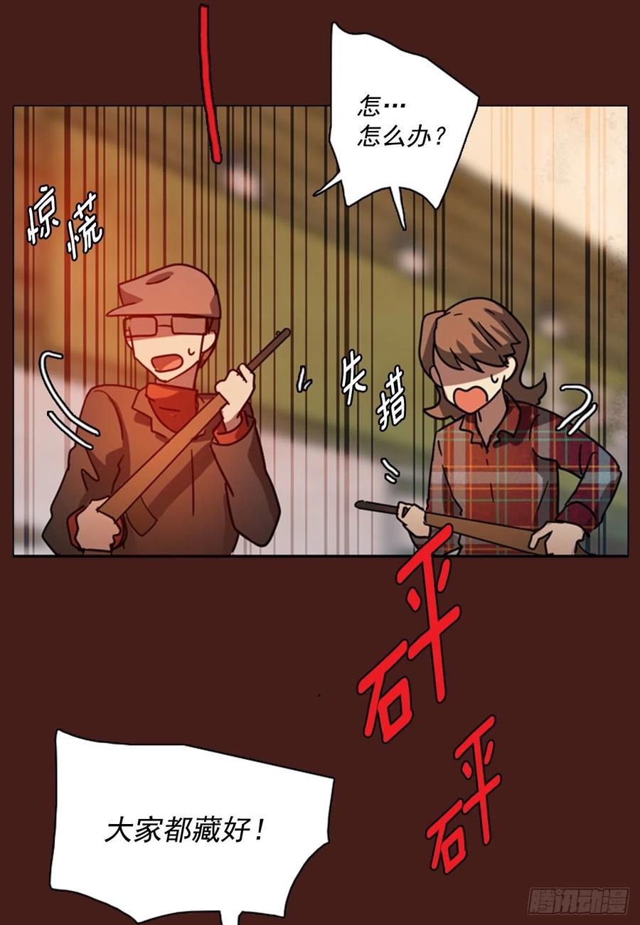 《梦境毁灭Dreamcide》漫画最新章节91.Soldiers（4）免费下拉式在线观看章节第【71】张图片