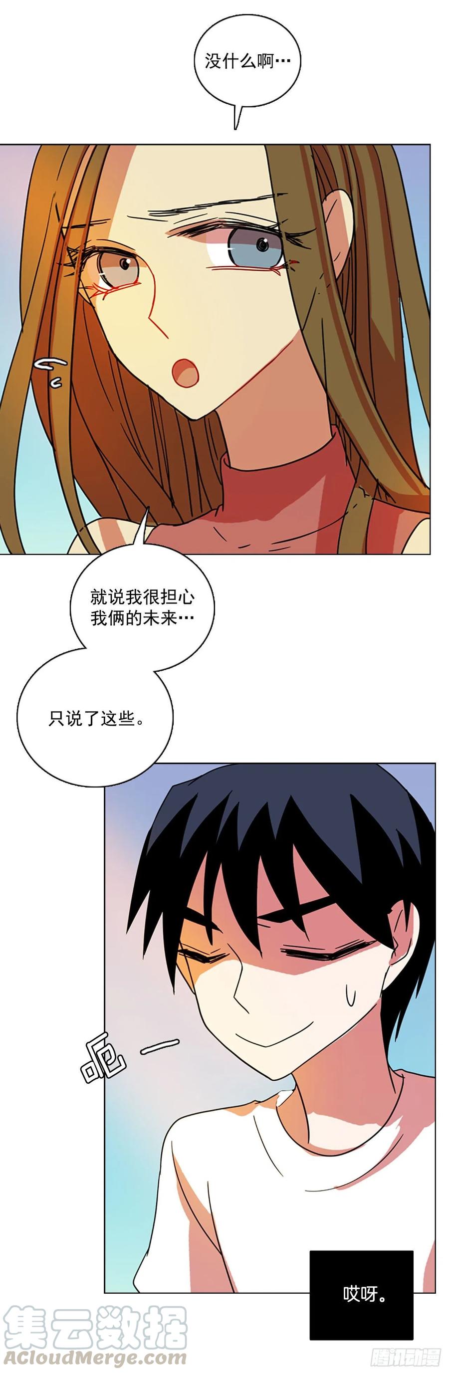 《梦境毁灭Dreamcide》漫画最新章节92.Soldiers（5）免费下拉式在线观看章节第【41】张图片