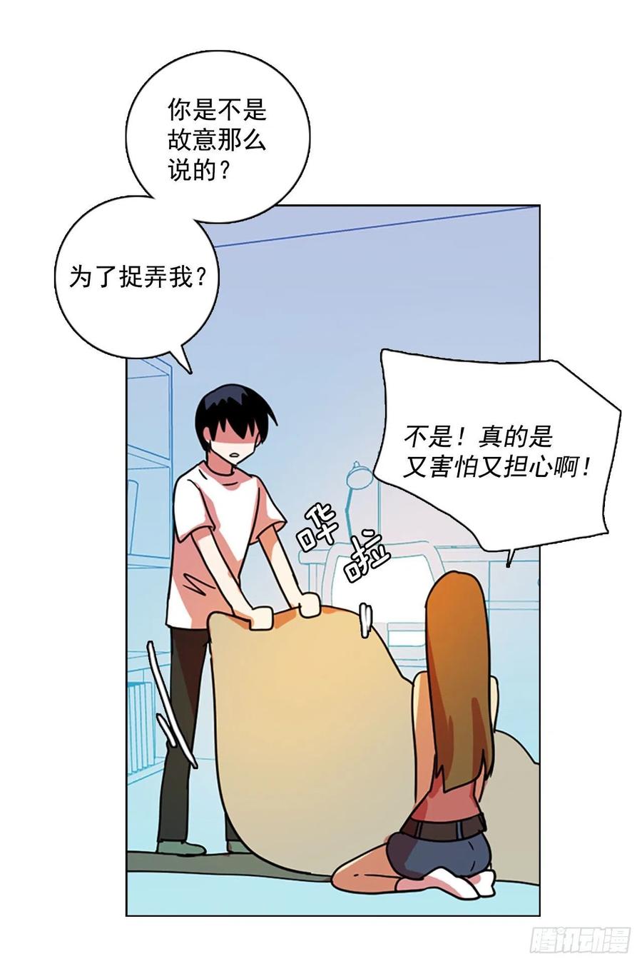 《梦境毁灭Dreamcide》漫画最新章节92.Soldiers（5）免费下拉式在线观看章节第【42】张图片