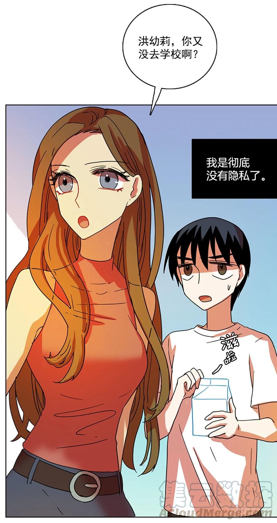 《梦境毁灭Dreamcide》漫画最新章节92.Soldiers（5）免费下拉式在线观看章节第【49】张图片