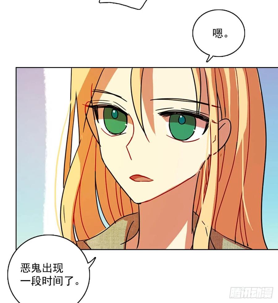 《梦境毁灭Dreamcide》漫画最新章节92.Soldiers（5）免费下拉式在线观看章节第【51】张图片