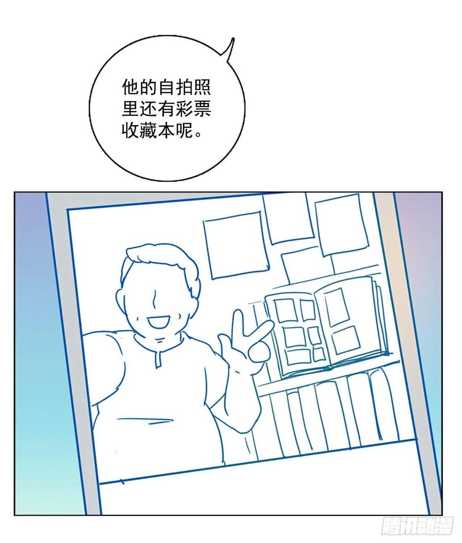 《梦境毁灭Dreamcide》漫画最新章节92.Soldiers（5）免费下拉式在线观看章节第【76】张图片