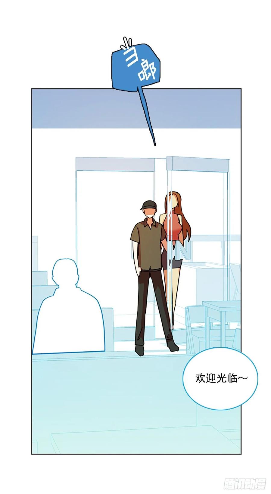 《梦境毁灭Dreamcide》漫画最新章节93.Soldiers（6）免费下拉式在线观看章节第【15】张图片