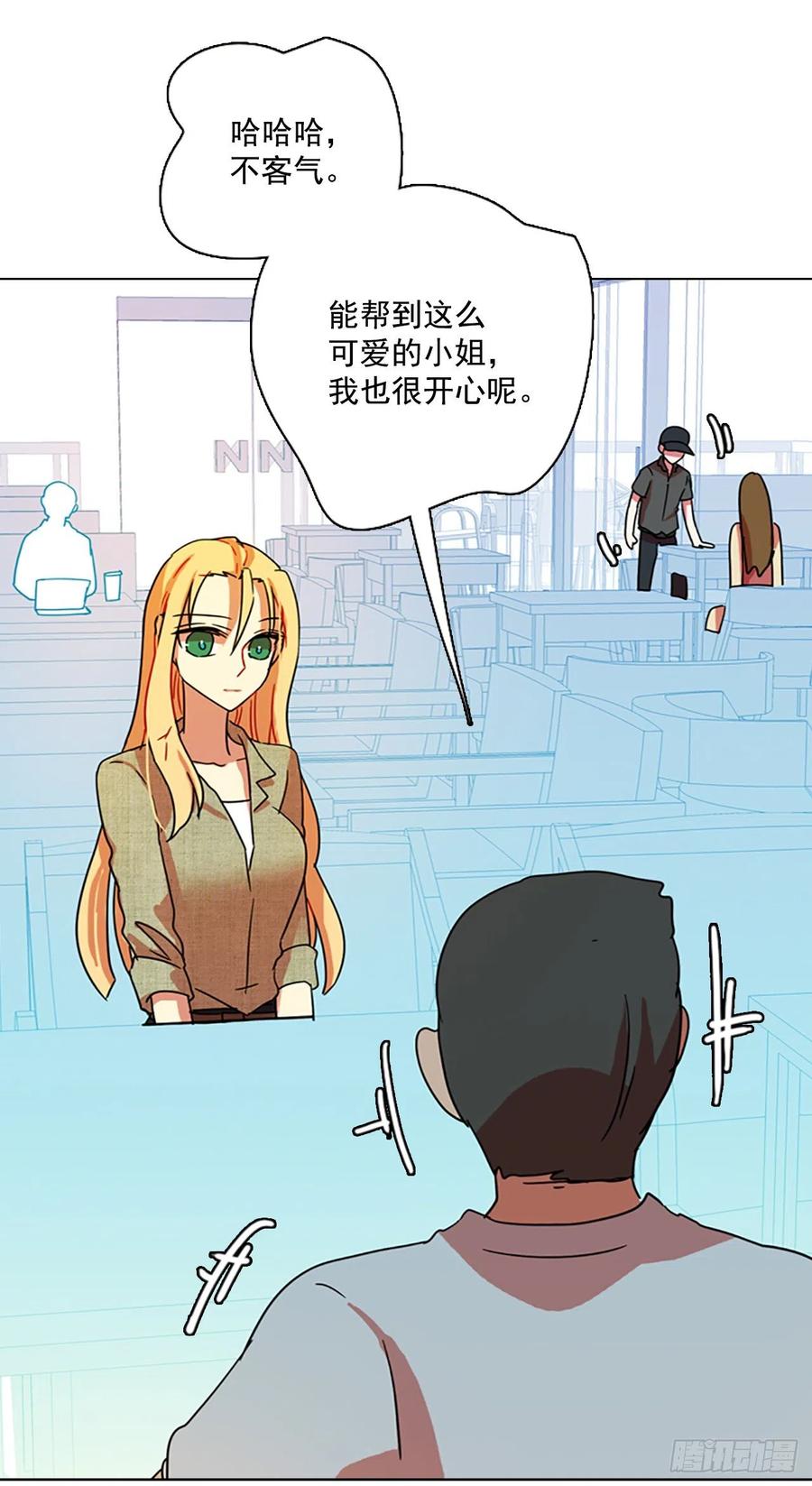 《梦境毁灭Dreamcide》漫画最新章节93.Soldiers（6）免费下拉式在线观看章节第【18】张图片