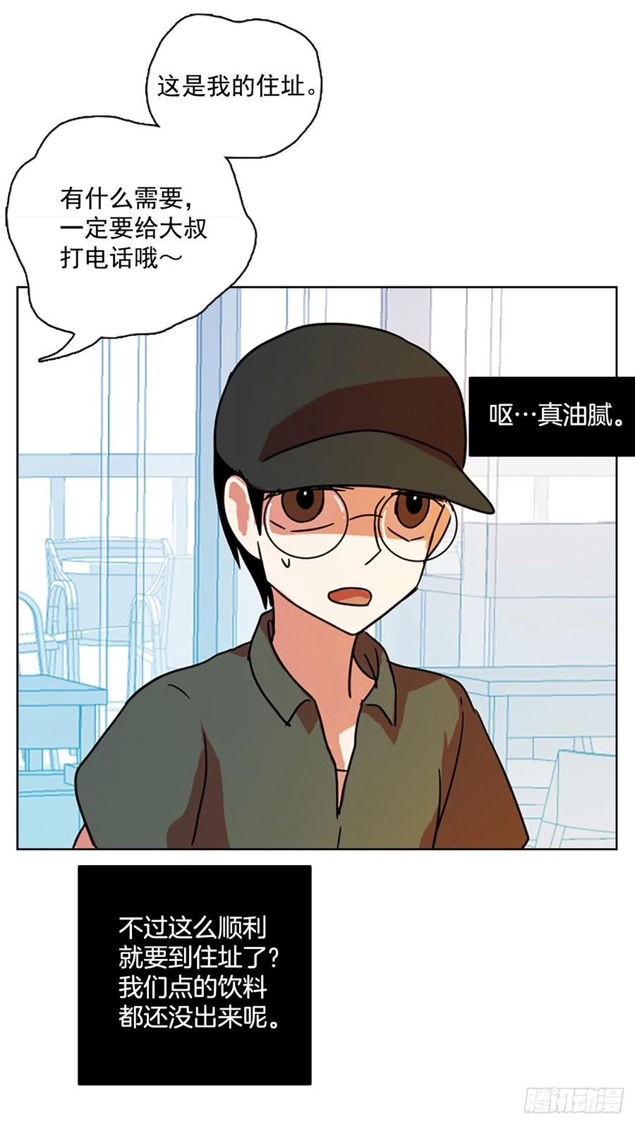 《梦境毁灭Dreamcide》漫画最新章节93.Soldiers（6）免费下拉式在线观看章节第【19】张图片