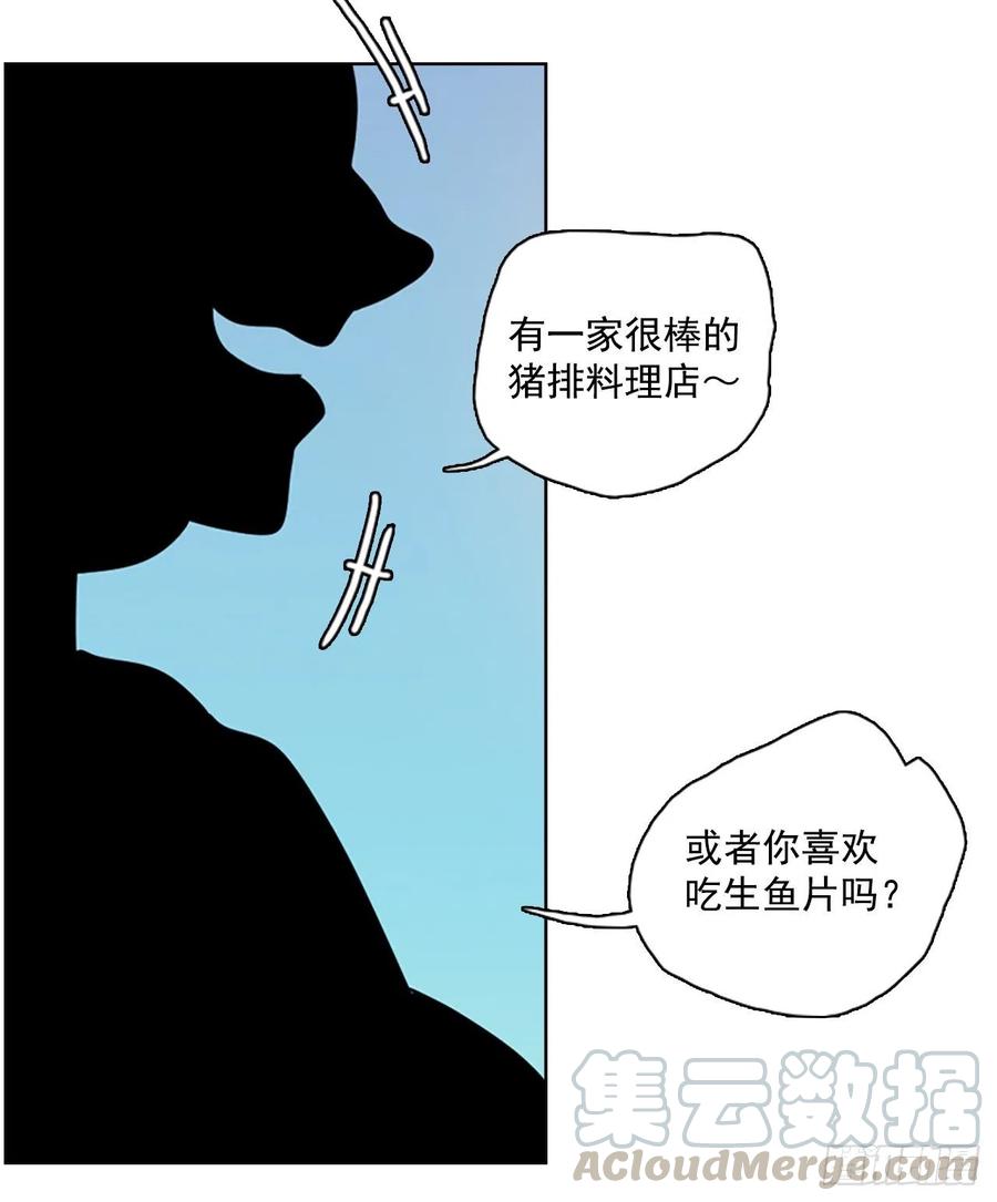 《梦境毁灭Dreamcide》漫画最新章节93.Soldiers（6）免费下拉式在线观看章节第【25】张图片