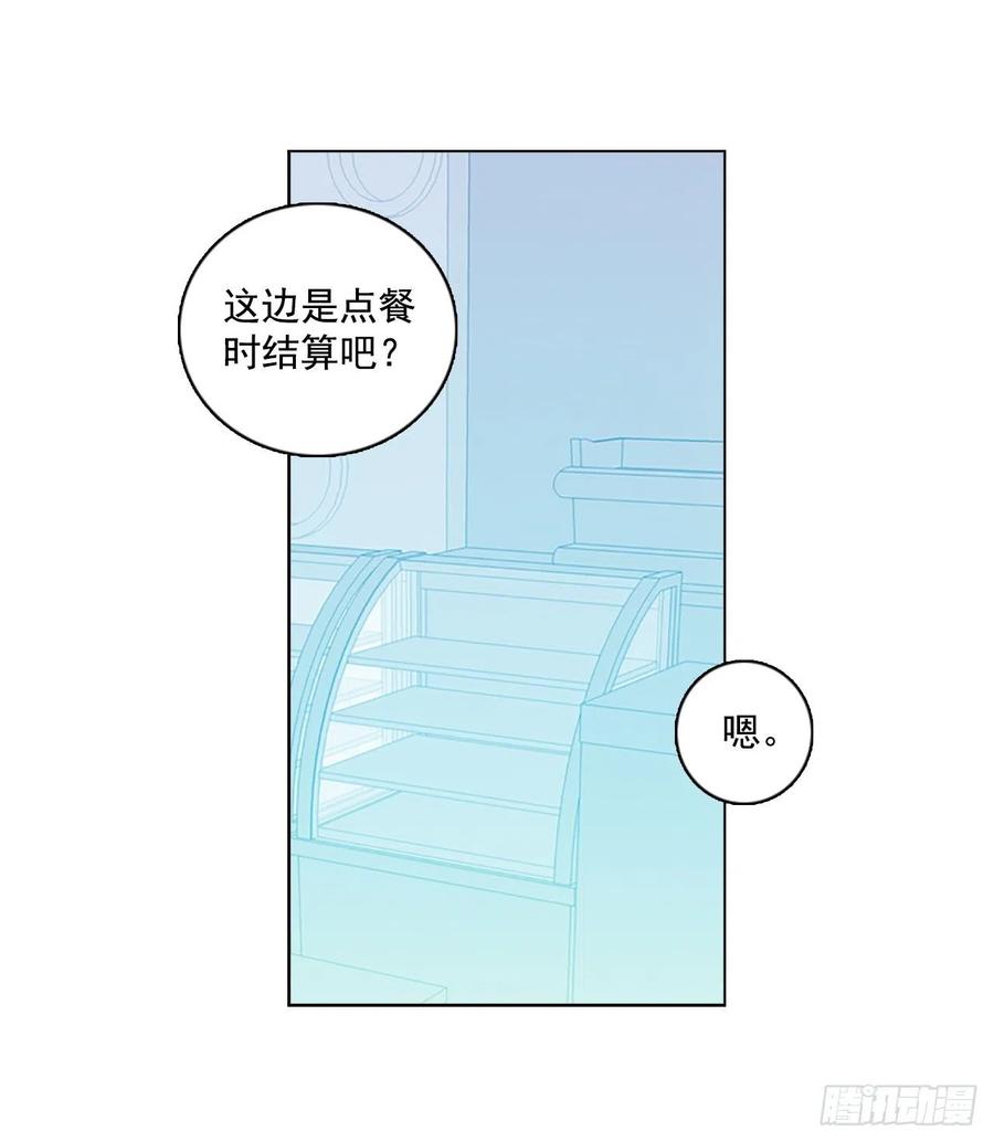 《梦境毁灭Dreamcide》漫画最新章节93.Soldiers（6）免费下拉式在线观看章节第【40】张图片