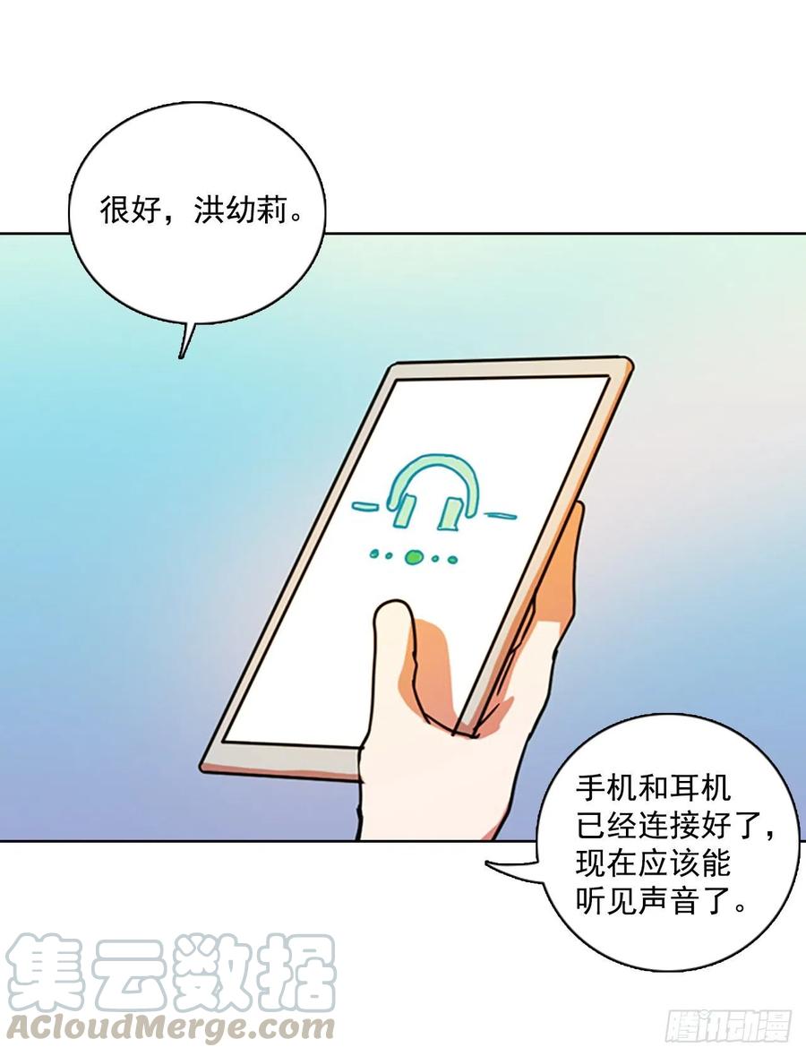 《梦境毁灭Dreamcide》漫画最新章节93.Soldiers（6）免费下拉式在线观看章节第【5】张图片