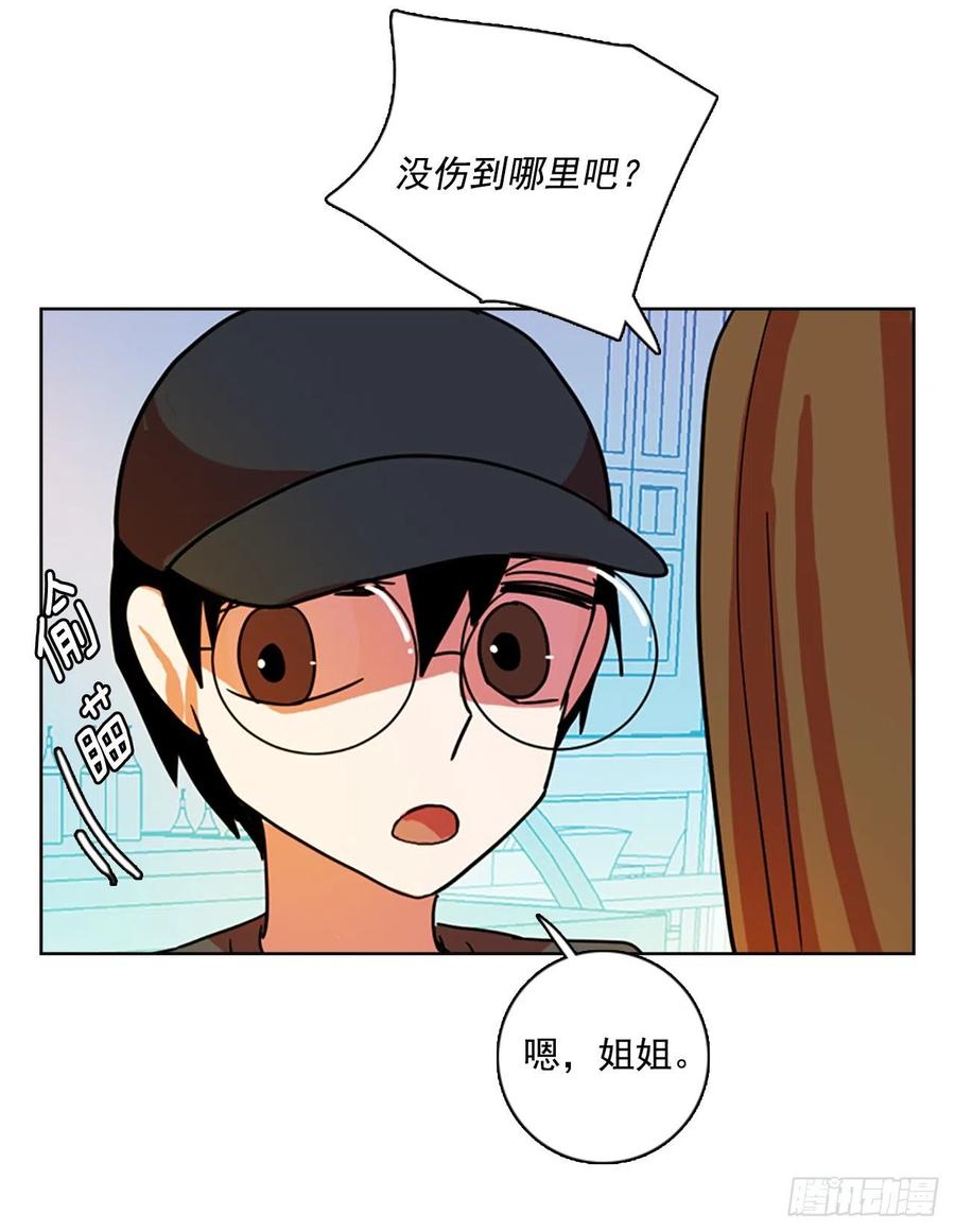 《梦境毁灭Dreamcide》漫画最新章节93.Soldiers（6）免费下拉式在线观看章节第【52】张图片