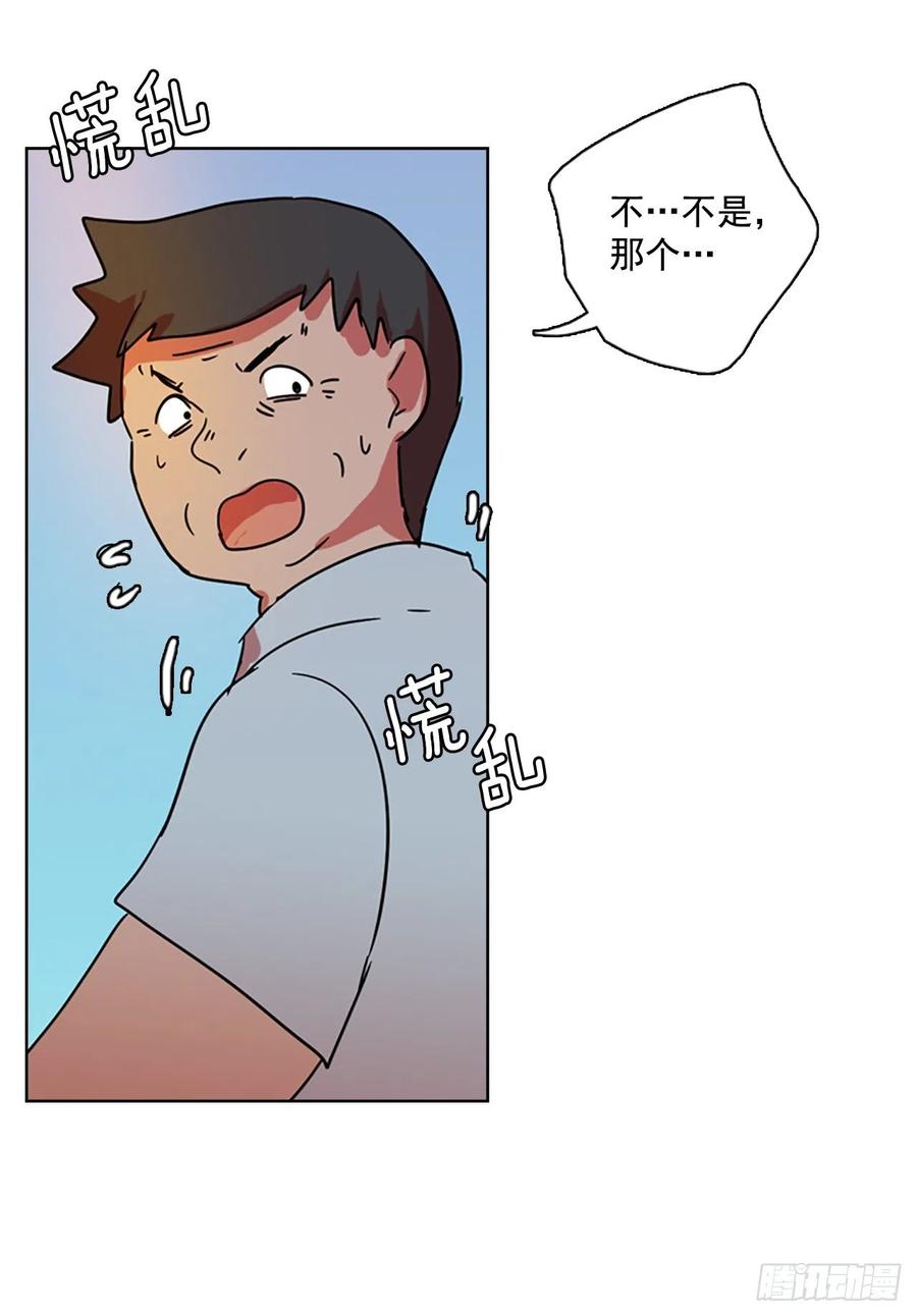 《梦境毁灭Dreamcide》漫画最新章节93.Soldiers（6）免费下拉式在线观看章节第【63】张图片