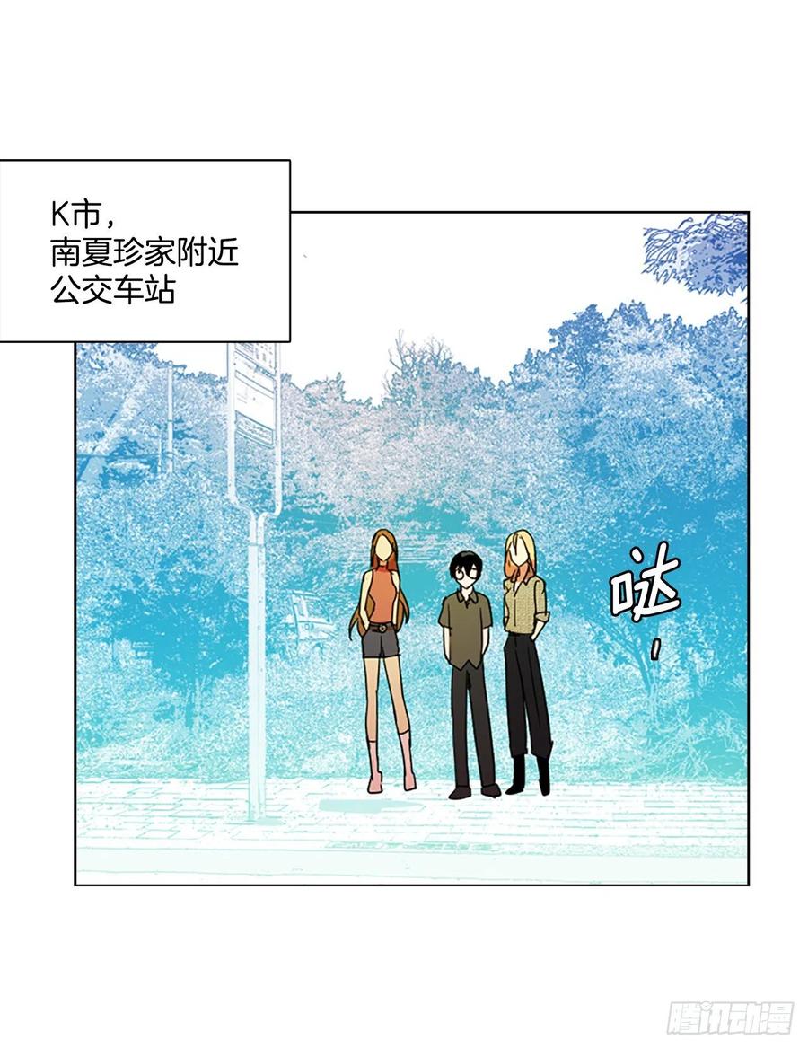 《梦境毁灭Dreamcide》漫画最新章节93.Soldiers（6）免费下拉式在线观看章节第【67】张图片