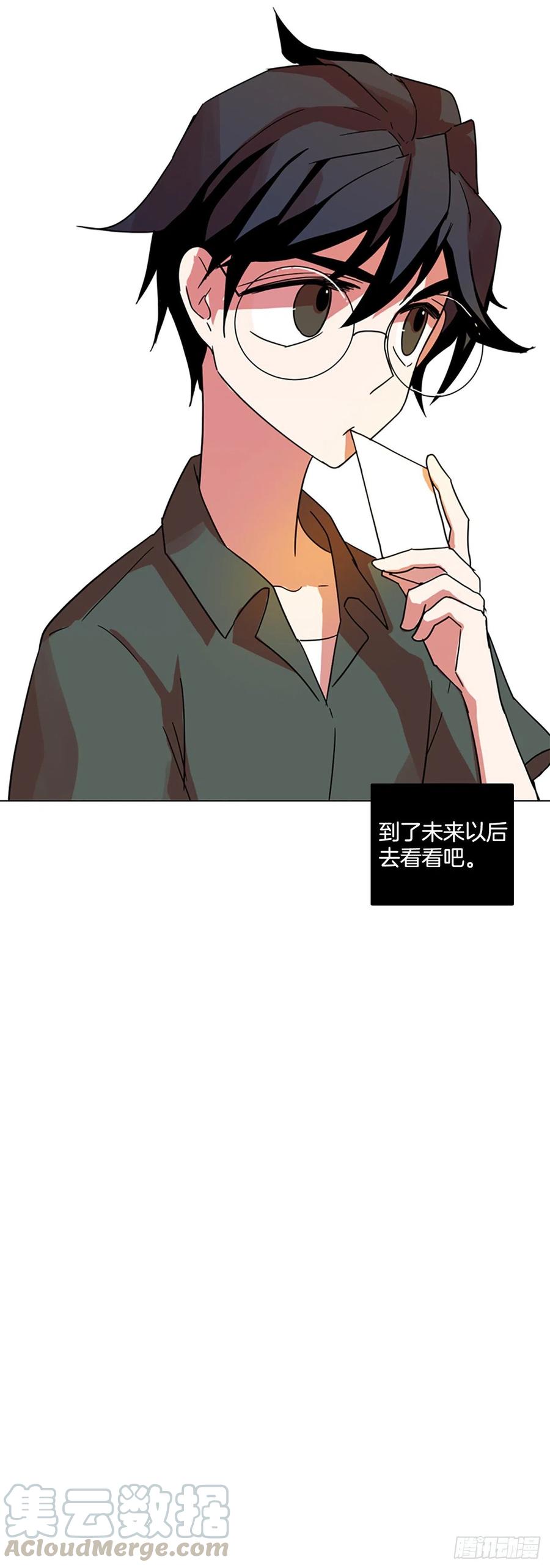 《梦境毁灭Dreamcide》漫画最新章节93.Soldiers（6）免费下拉式在线观看章节第【69】张图片