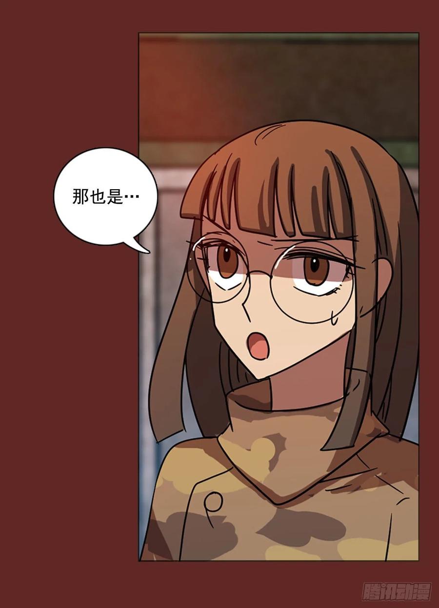 《梦境毁灭Dreamcide》漫画最新章节94.Soldiers（7）免费下拉式在线观看章节第【23】张图片