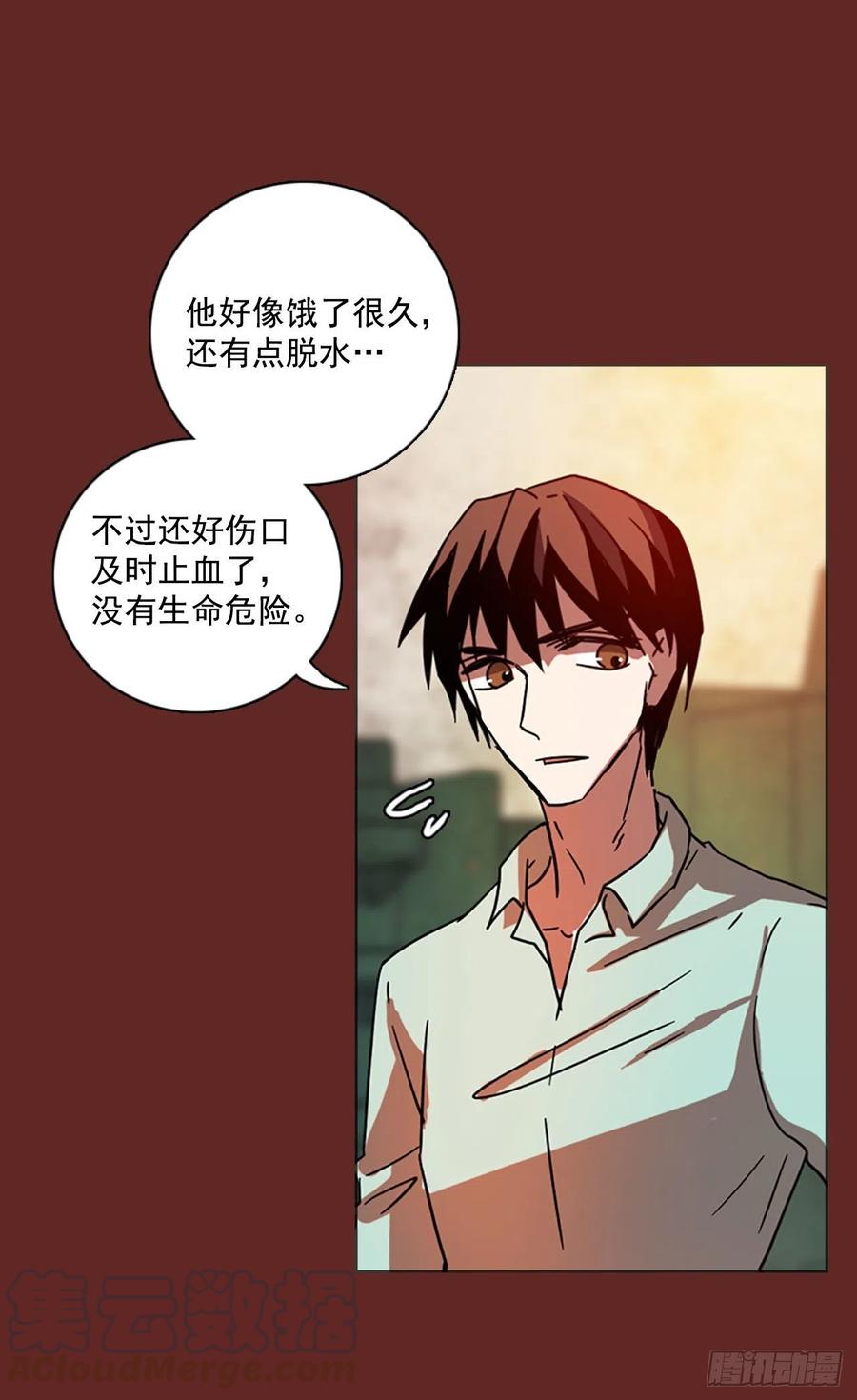 《梦境毁灭Dreamcide》漫画最新章节94.Soldiers（7）免费下拉式在线观看章节第【29】张图片