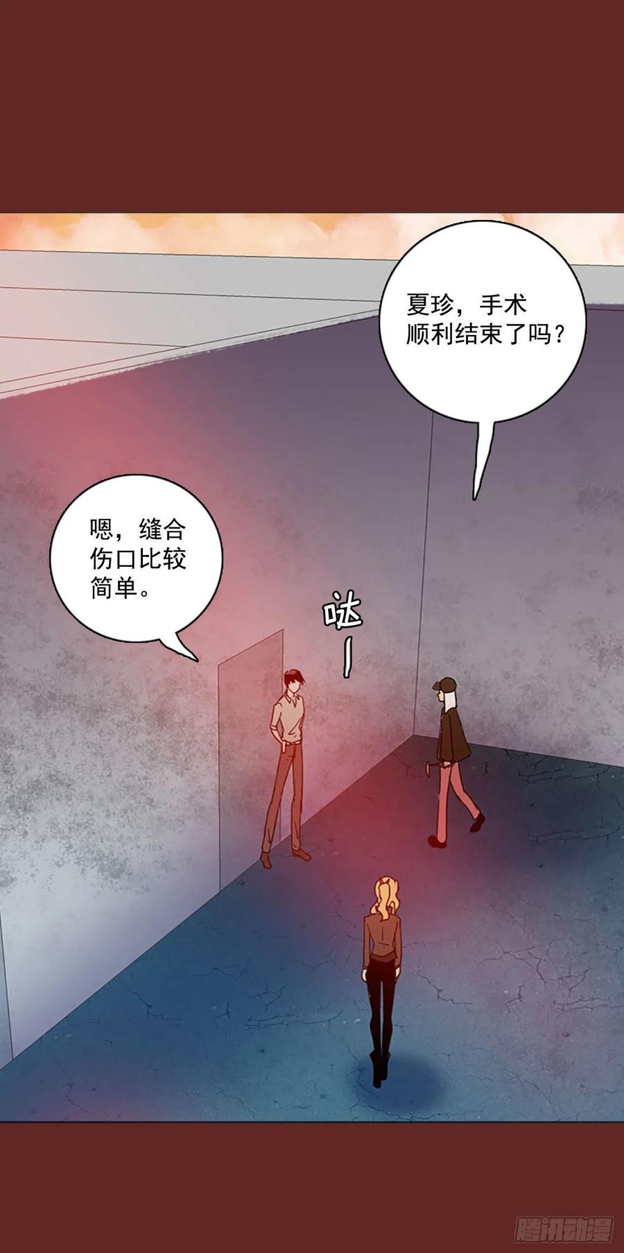 《梦境毁灭Dreamcide》漫画最新章节94.Soldiers（7）免费下拉式在线观看章节第【35】张图片