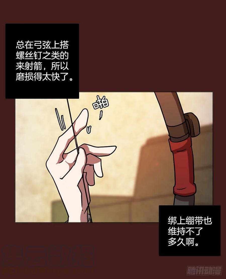 《梦境毁灭Dreamcide》漫画最新章节94.Soldiers（7）免费下拉式在线观看章节第【5】张图片