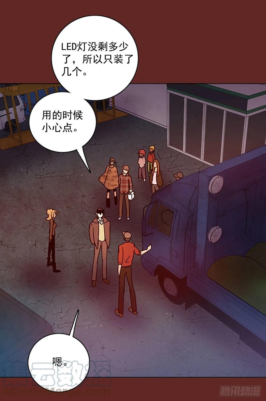 《梦境毁灭Dreamcide》漫画最新章节94.Soldiers（7）免费下拉式在线观看章节第【65】张图片