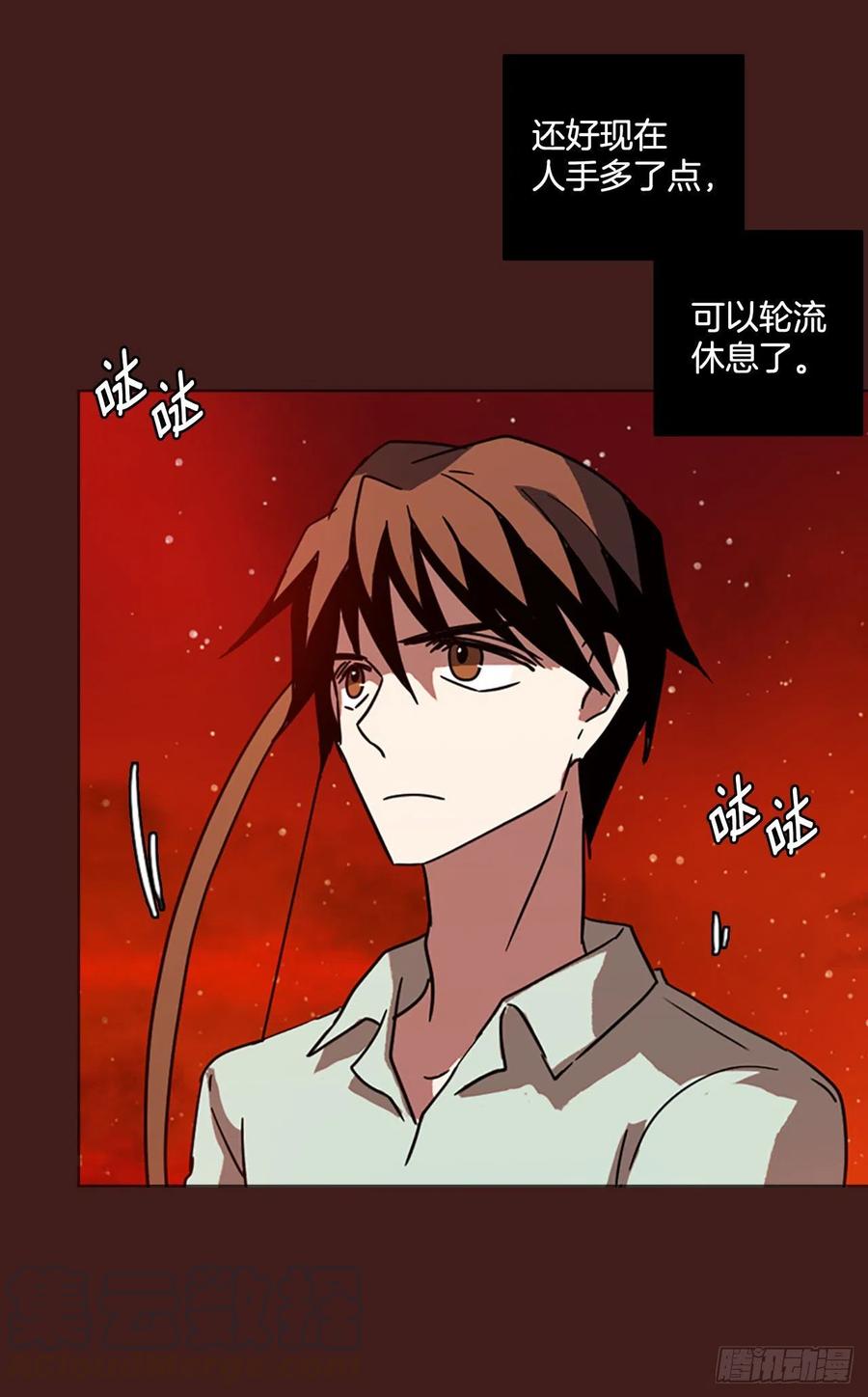 《梦境毁灭Dreamcide》漫画最新章节94.Soldiers（7）免费下拉式在线观看章节第【9】张图片