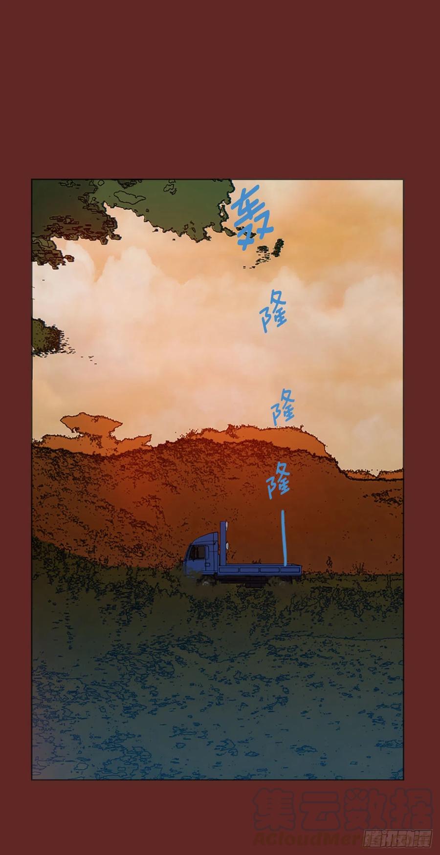 《梦境毁灭Dreamcide》漫画最新章节95.因果之谜（1）免费下拉式在线观看章节第【1】张图片