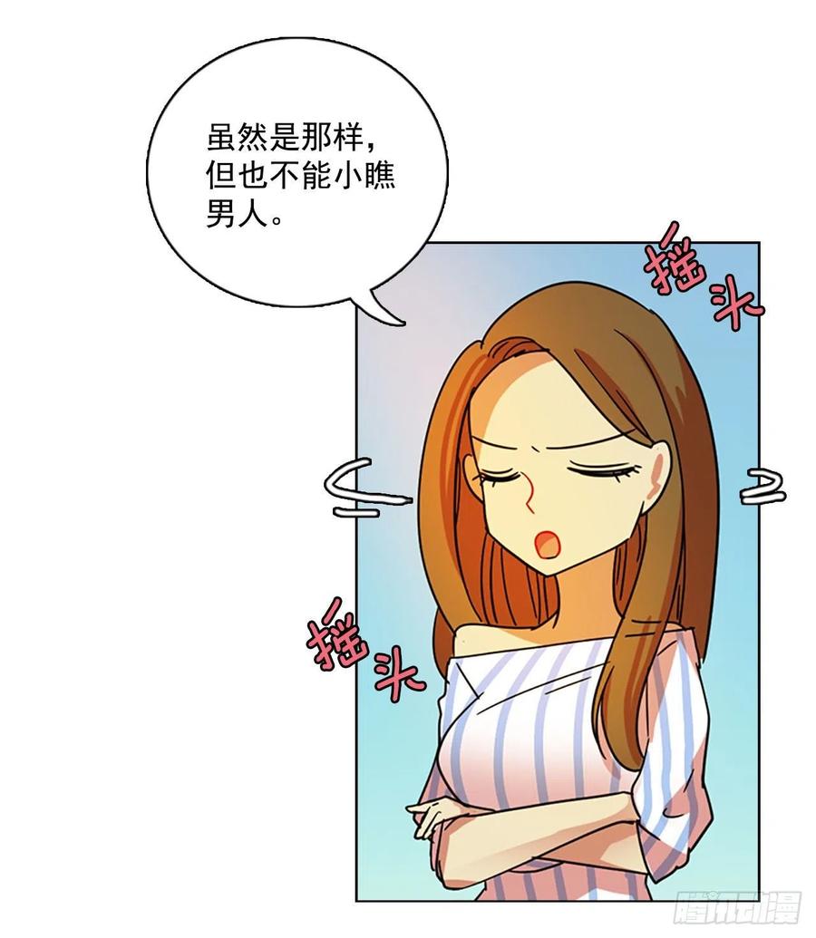 《梦境毁灭Dreamcide》漫画最新章节96.因果之谜（2）免费下拉式在线观看章节第【11】张图片