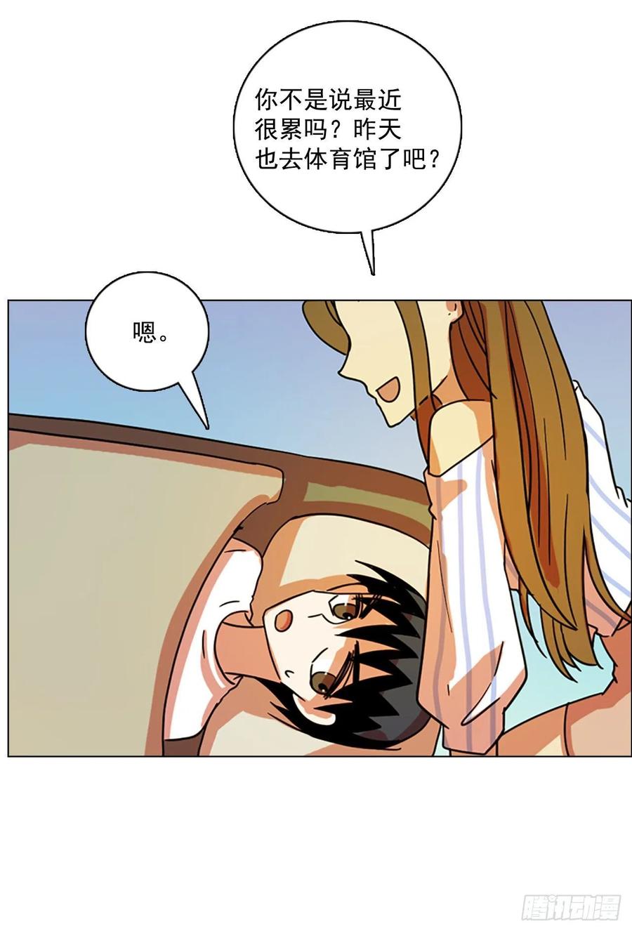 《梦境毁灭Dreamcide》漫画最新章节96.因果之谜（2）免费下拉式在线观看章节第【40】张图片