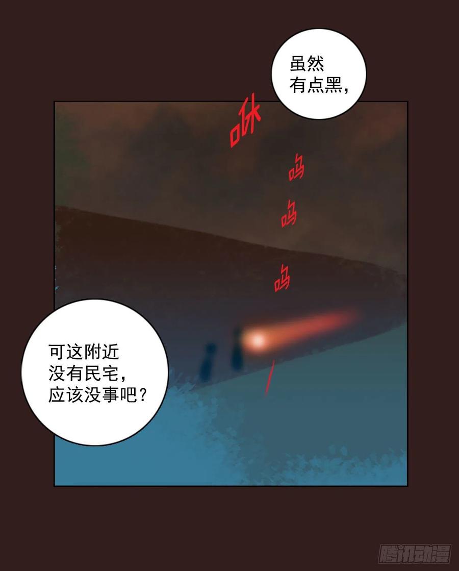 《梦境毁灭Dreamcide》漫画最新章节99.因果之谜（5）免费下拉式在线观看章节第【27】张图片